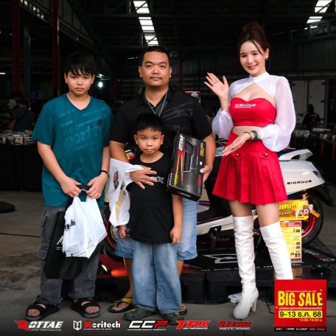 ออกแบบและผลิตอะไหล่ตามสั่ง