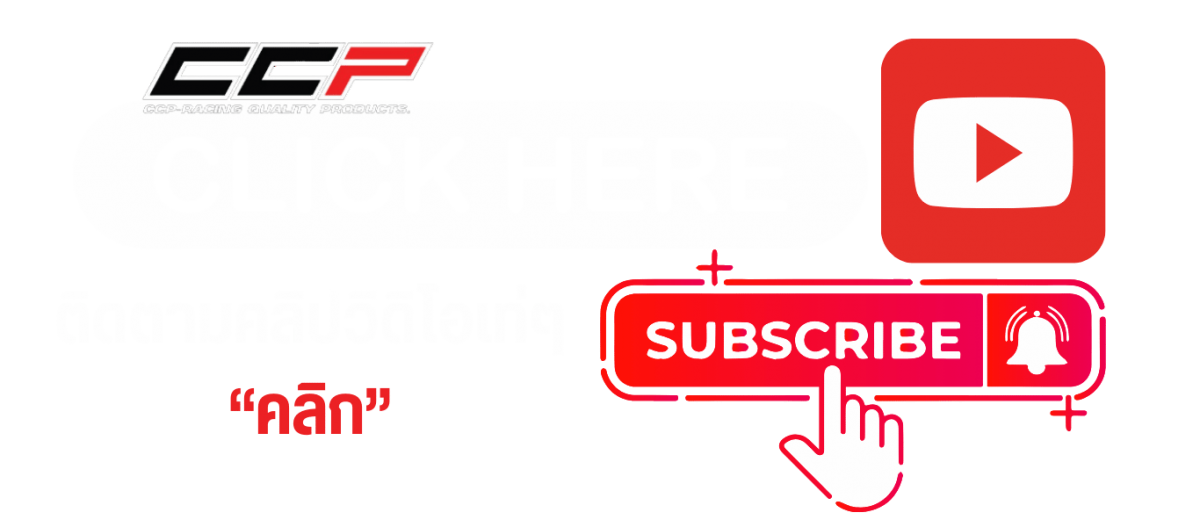 ยูทูป