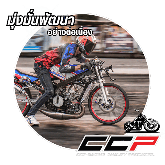 อะไหล่ BIG BIKE และรถทั่วไปเรามีครบ