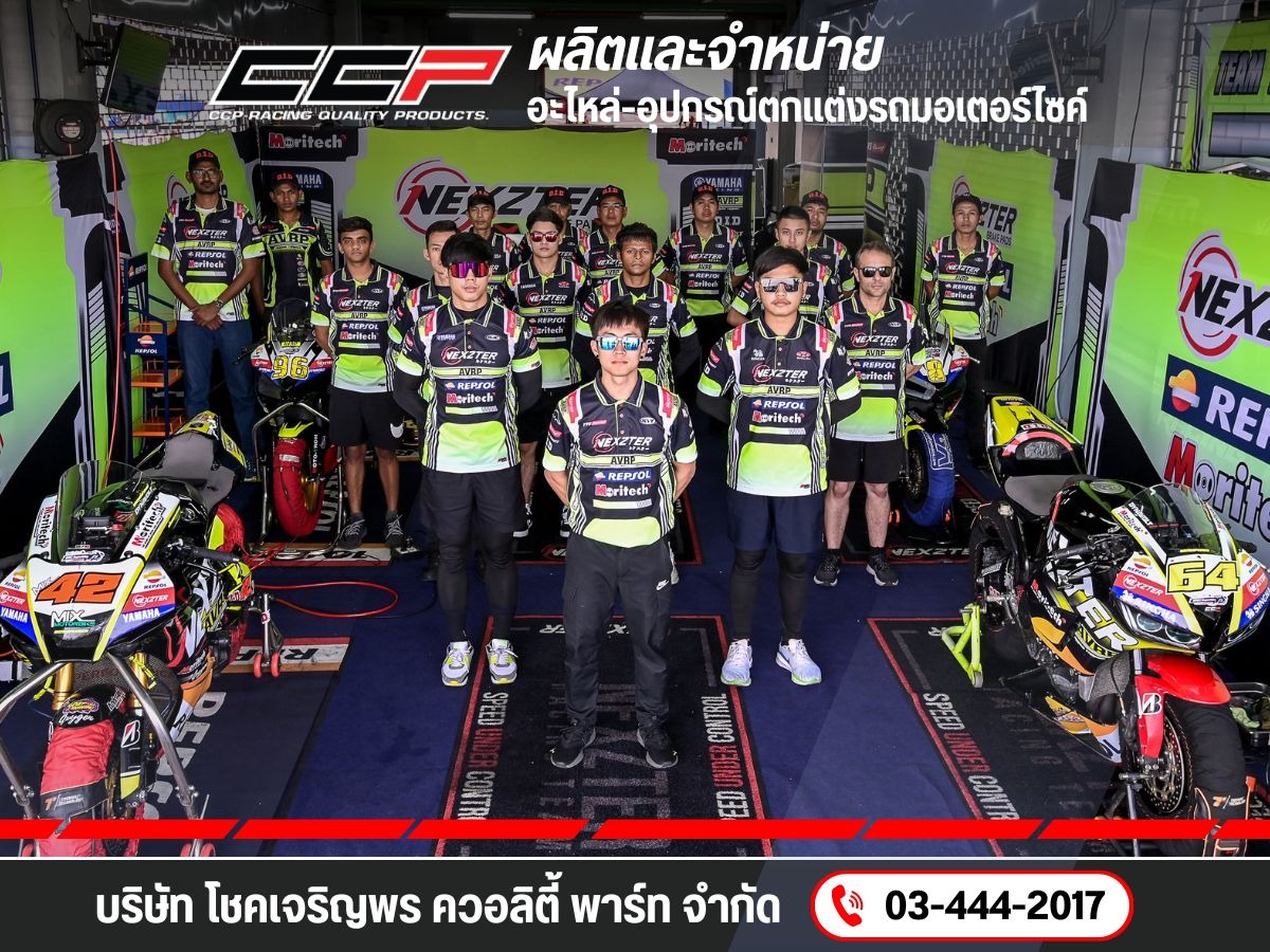 ผลิตและจำหน่ายอะไหล่มอเตอร์ไซค์ บริษัท โชคเจริญพร ควอลิตี้ พาร์ท จํากัด
