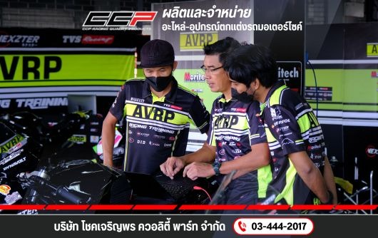 ทดสอบโดยผู้เชี่ยวชาญ และทีมช่างระดับประเทศ มี มอก. ประสบการณ์กว่า 20 ปี