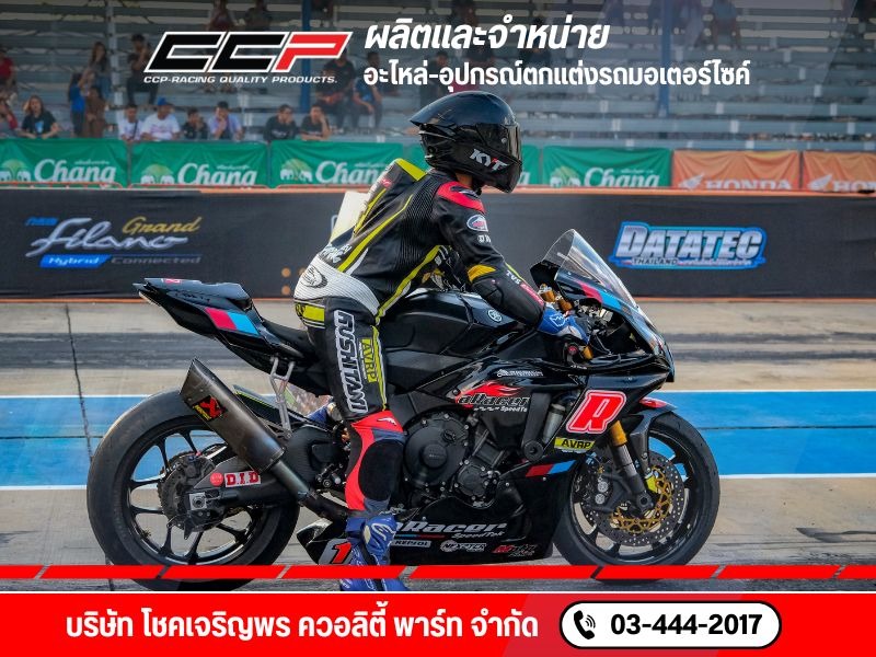 ผลิตและจำหน่ายอะไหล่มอเตอร์ไซค์ บริษัท โชคเจริญพร ควอลิตี้ พาร์ท จํากัด